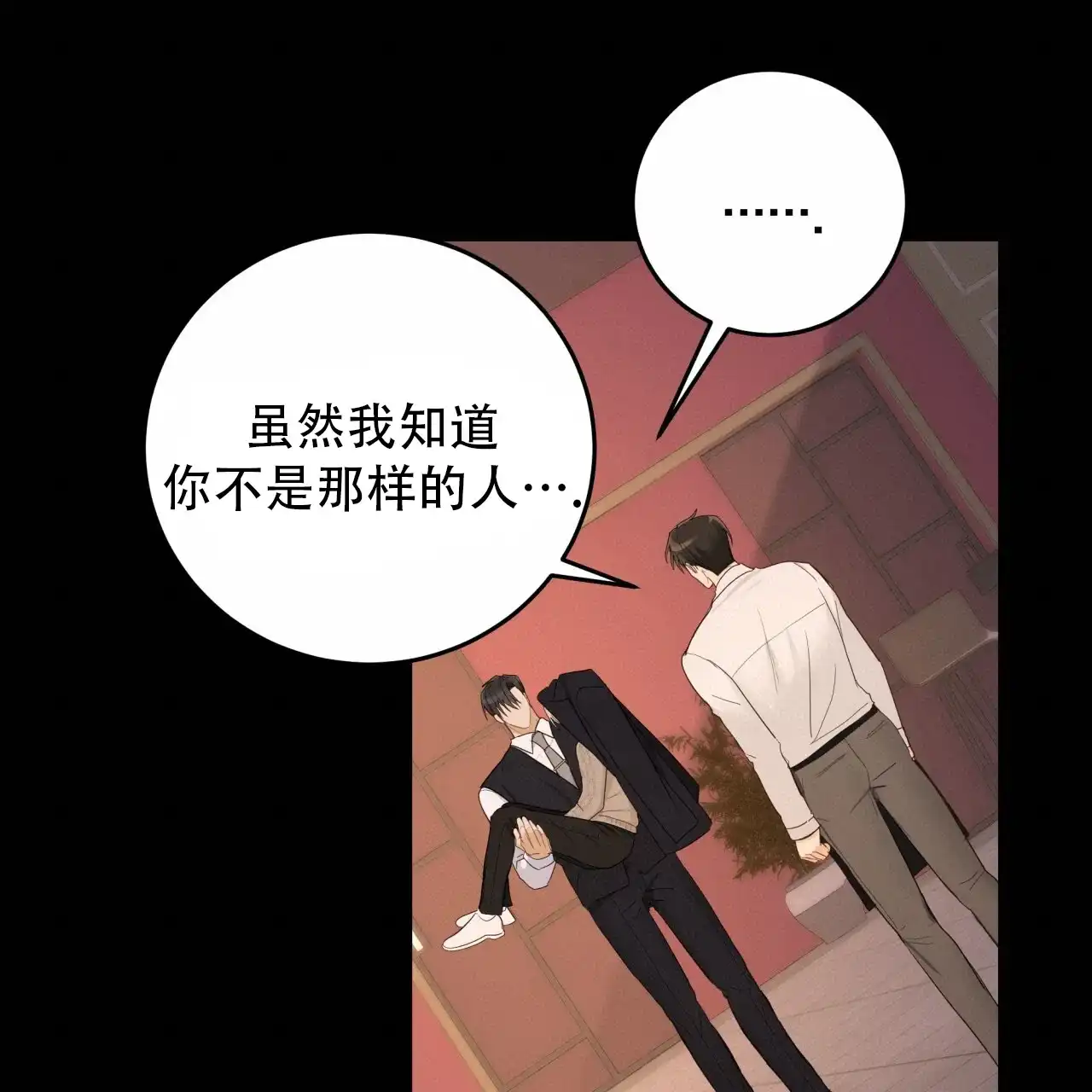 第40话-捡个甜心回家-NBEINA（第12张）