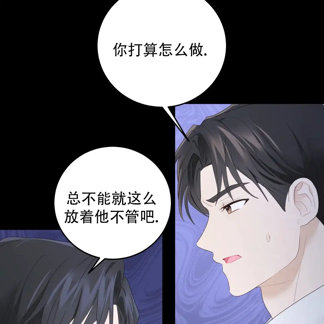 第40话-捡个甜心回家-NBEINA（第6张）