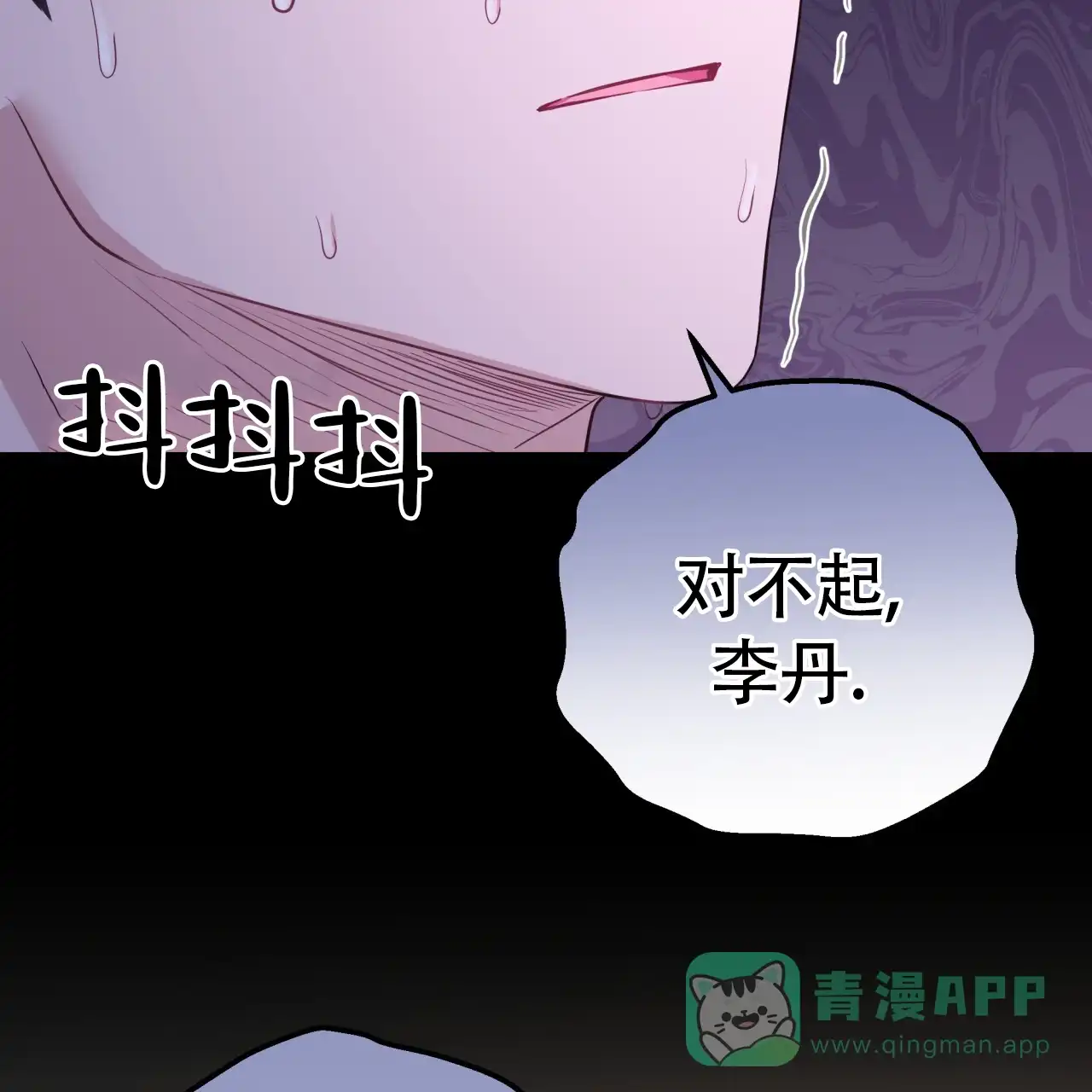 第41话-捡个甜心回家-NBEINA（第10张）