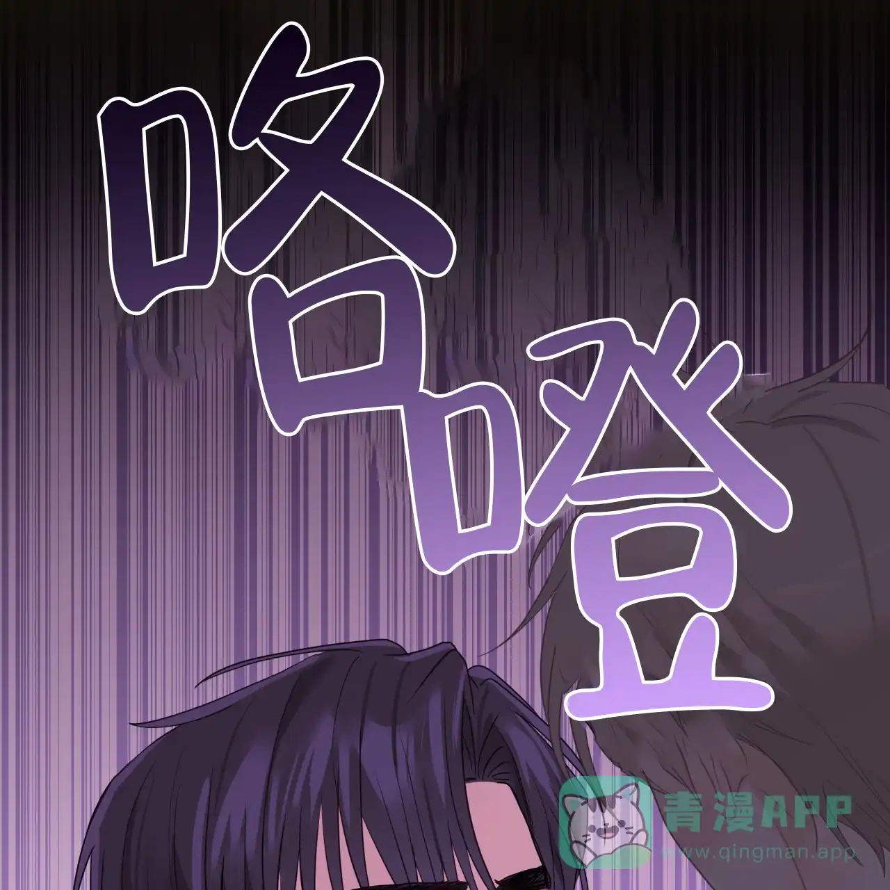 第41话-捡个甜心回家-NBEINA（第5张）