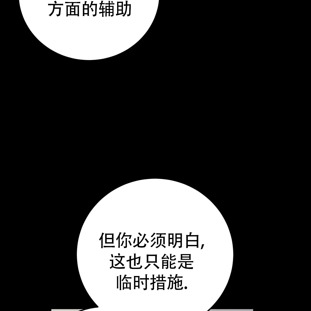 第42话-捡个甜心回家-NBEINA（第4张）