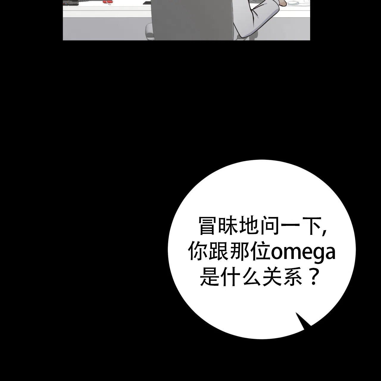 第42话-捡个甜心回家-NBEINA（第6张）