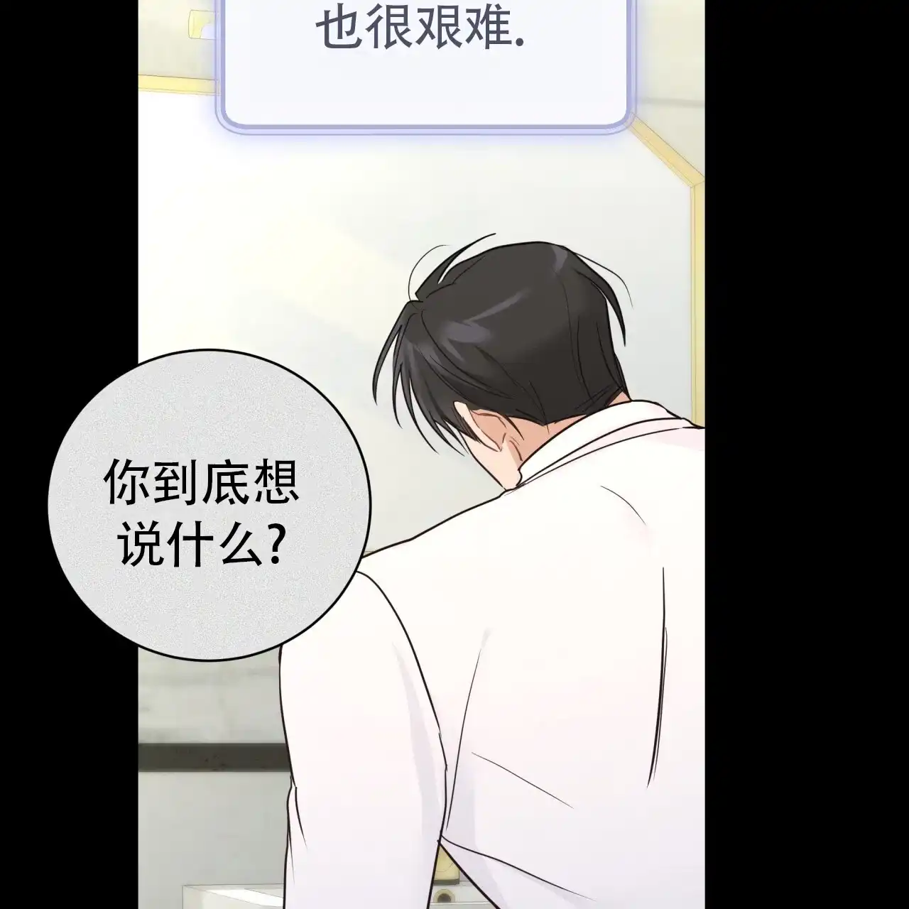 第43话-捡个甜心回家-NBEINA（第2张）