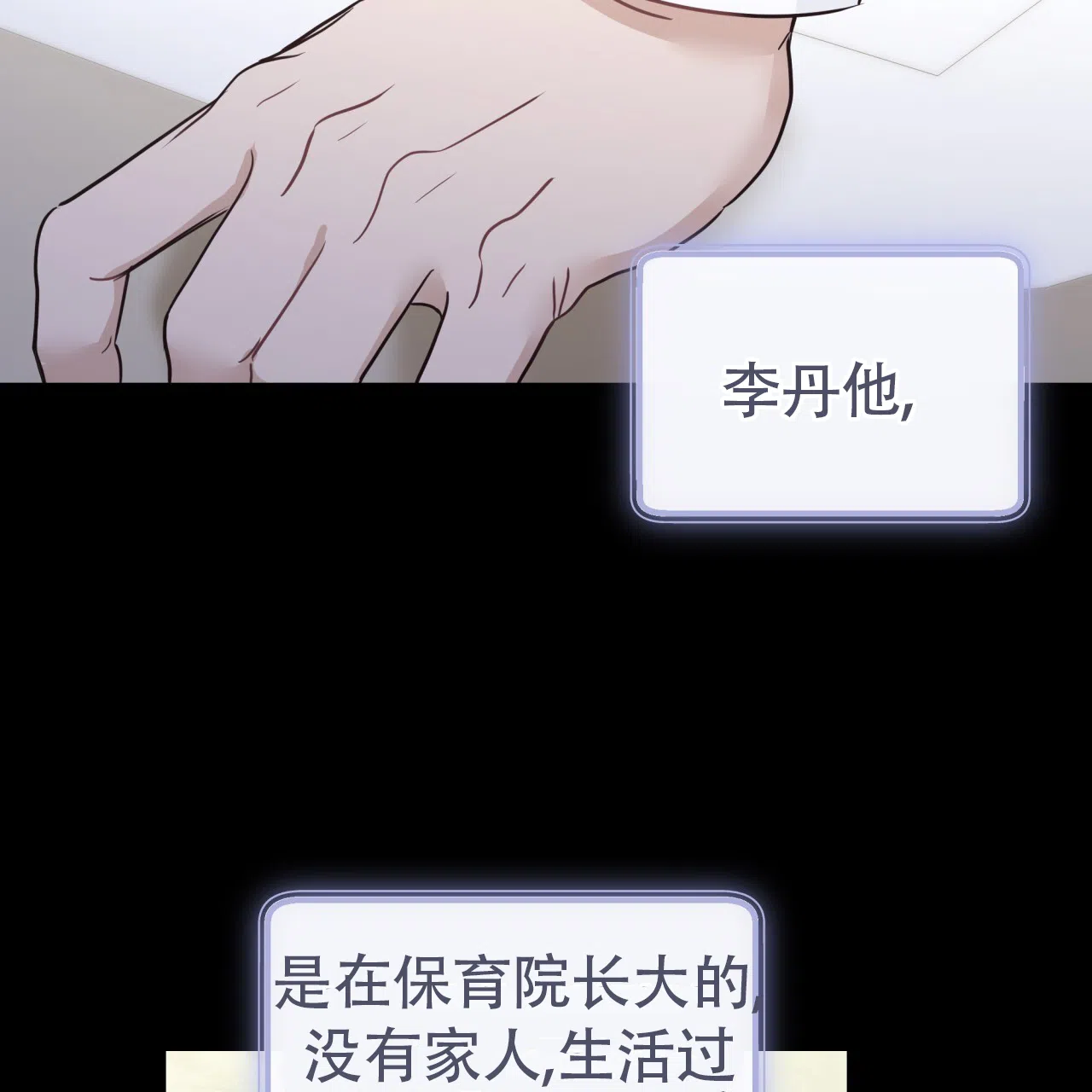 第43话-捡个甜心回家-NBEINA（第1张）
