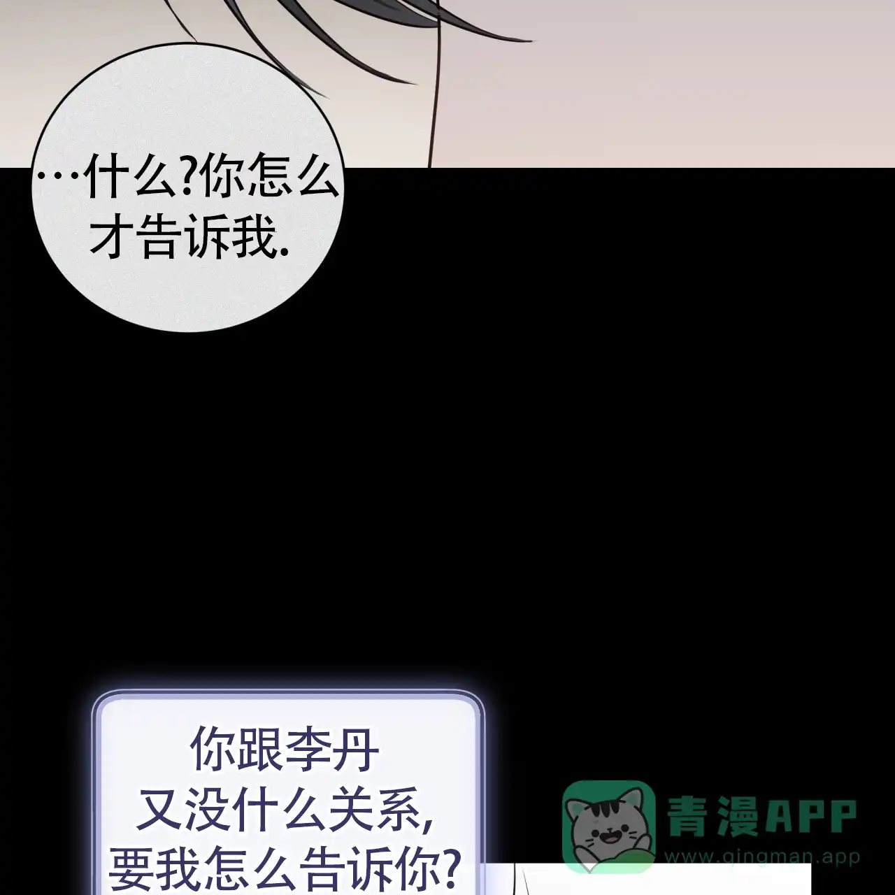 第43话-捡个甜心回家-NBEINA（第5张）