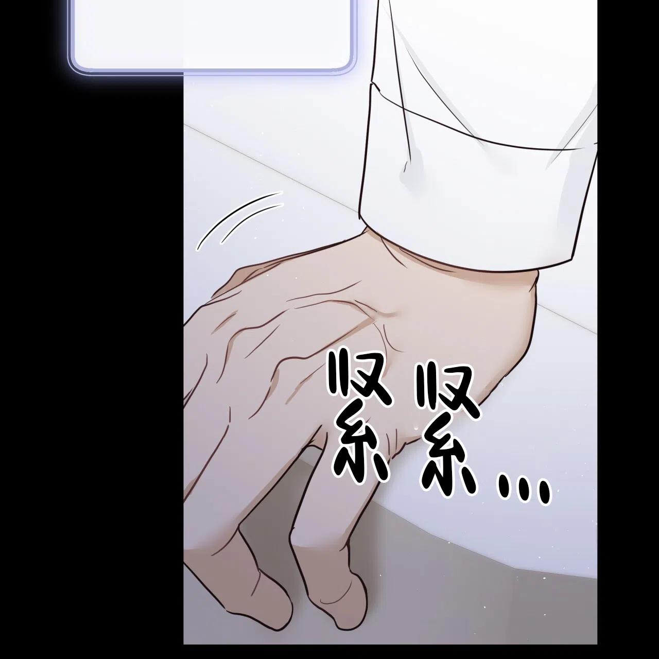 第43话-捡个甜心回家-NBEINA（第6张）