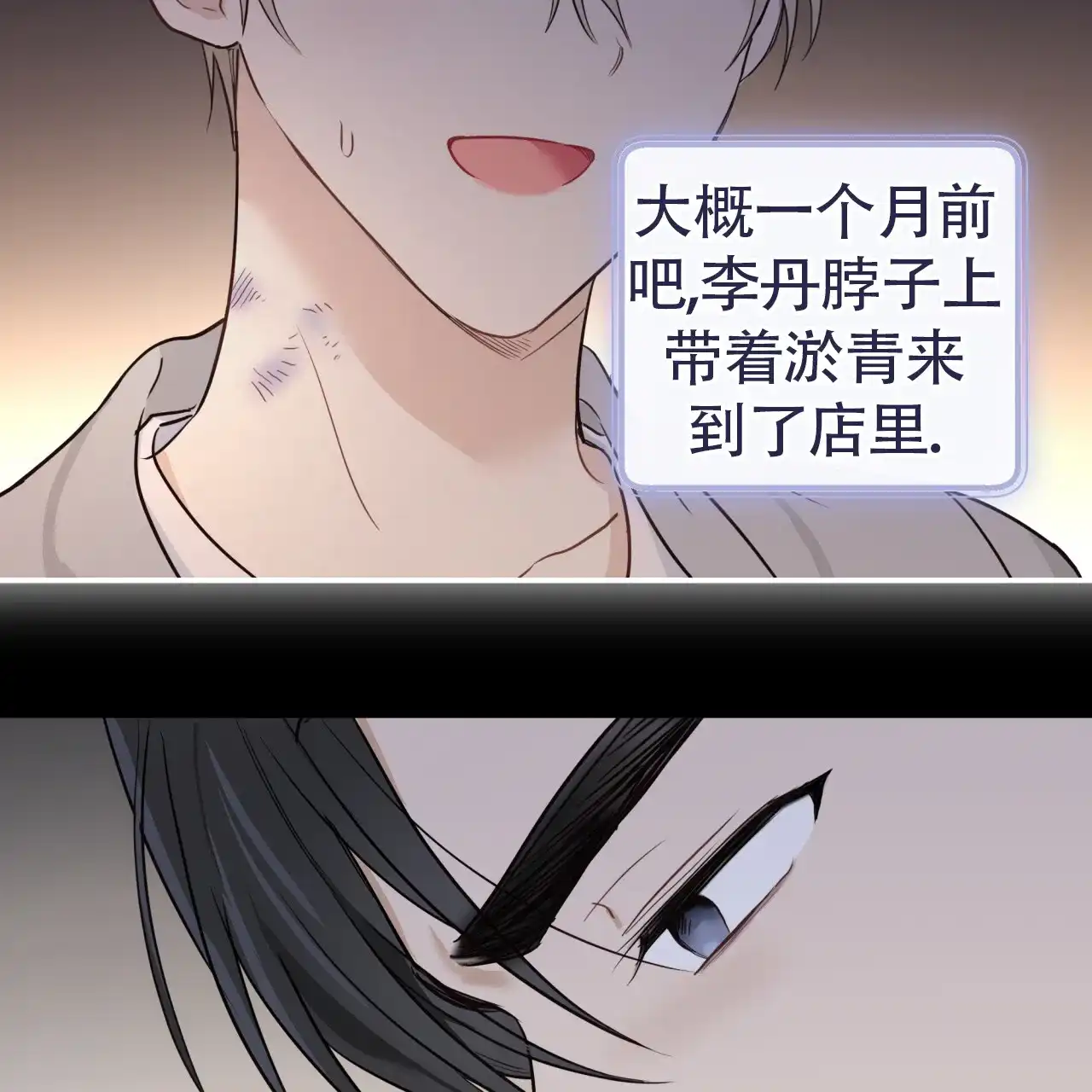 第43话-捡个甜心回家-NBEINA（第4张）