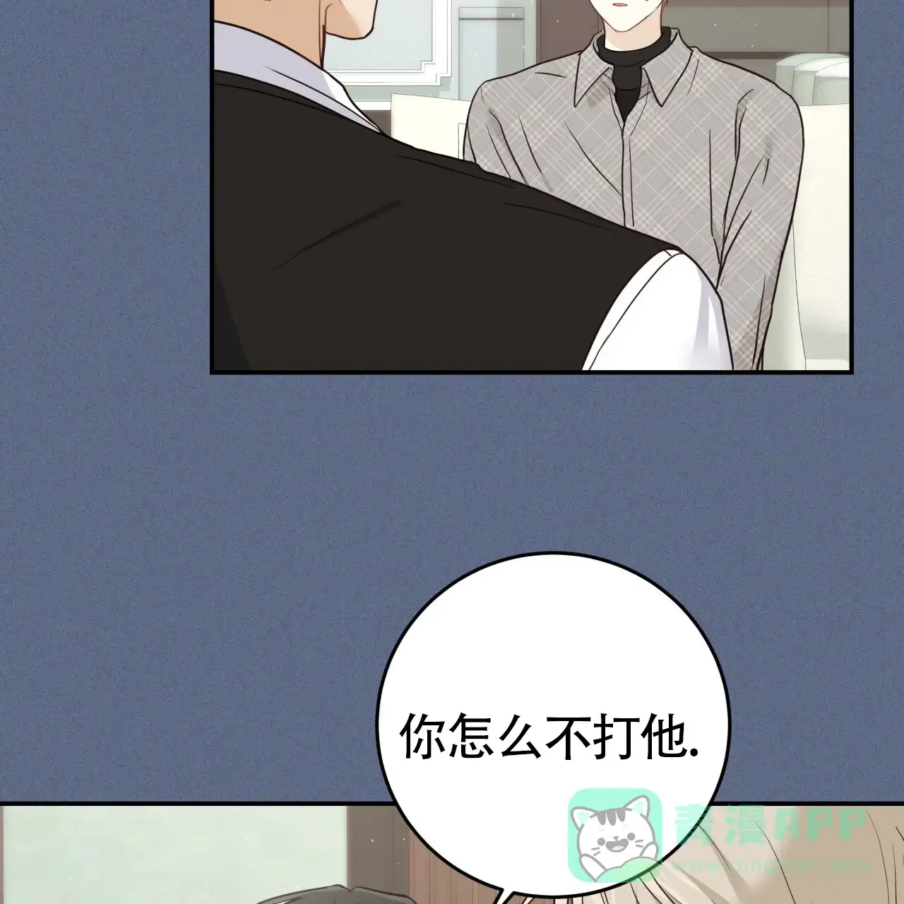 第44话-捡个甜心回家-NBEINA（第5张）
