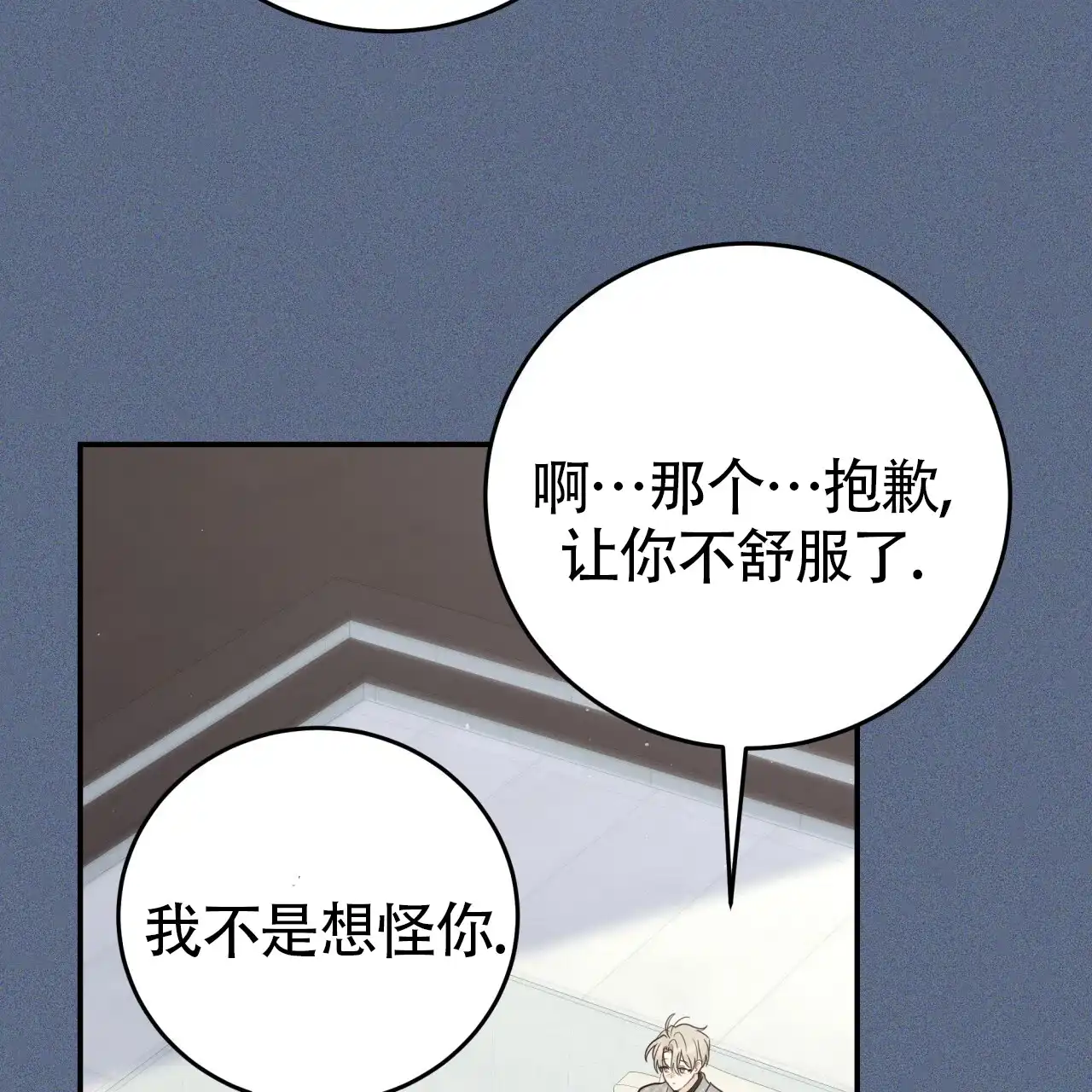 第44话-捡个甜心回家-NBEINA（第2张）
