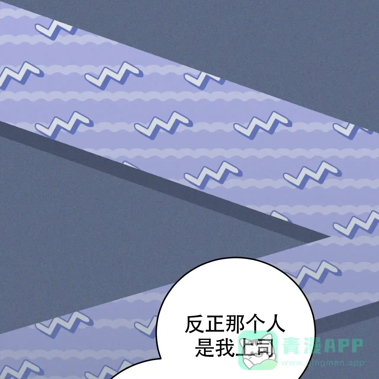 第44话-捡个甜心回家-NBEINA（第10张）