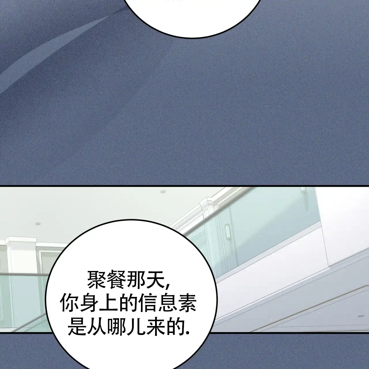 第44话-捡个甜心回家-NBEINA（第1张）