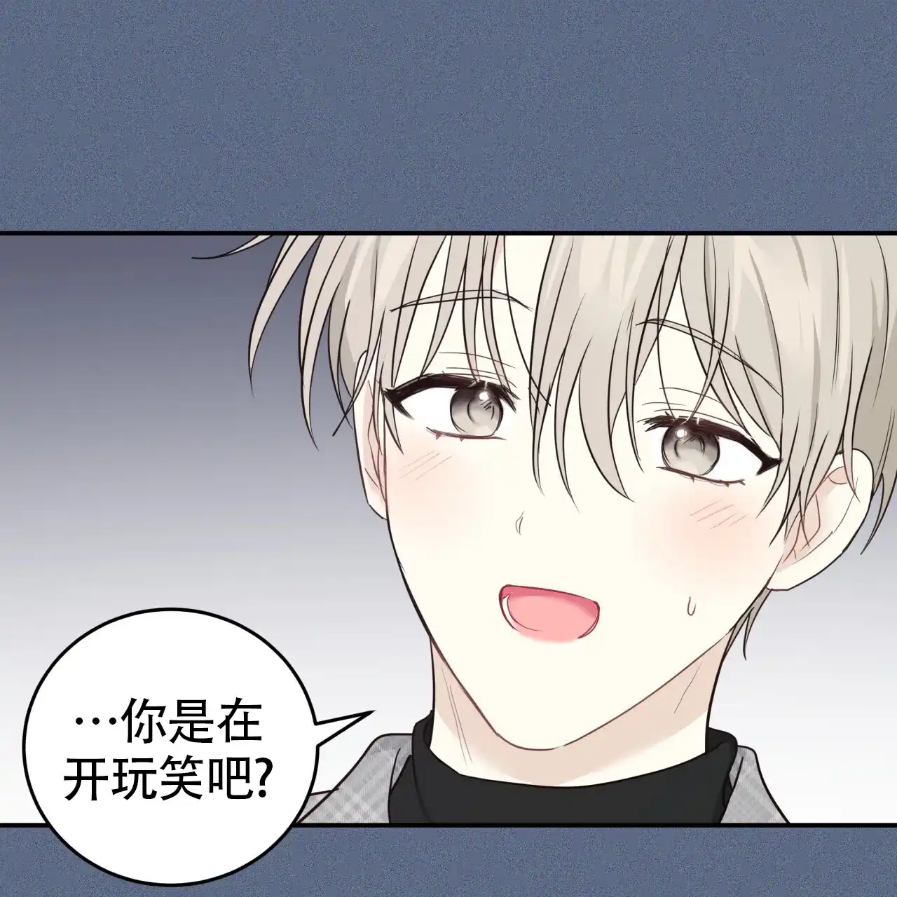 第44话-捡个甜心回家-NBEINA（第9张）