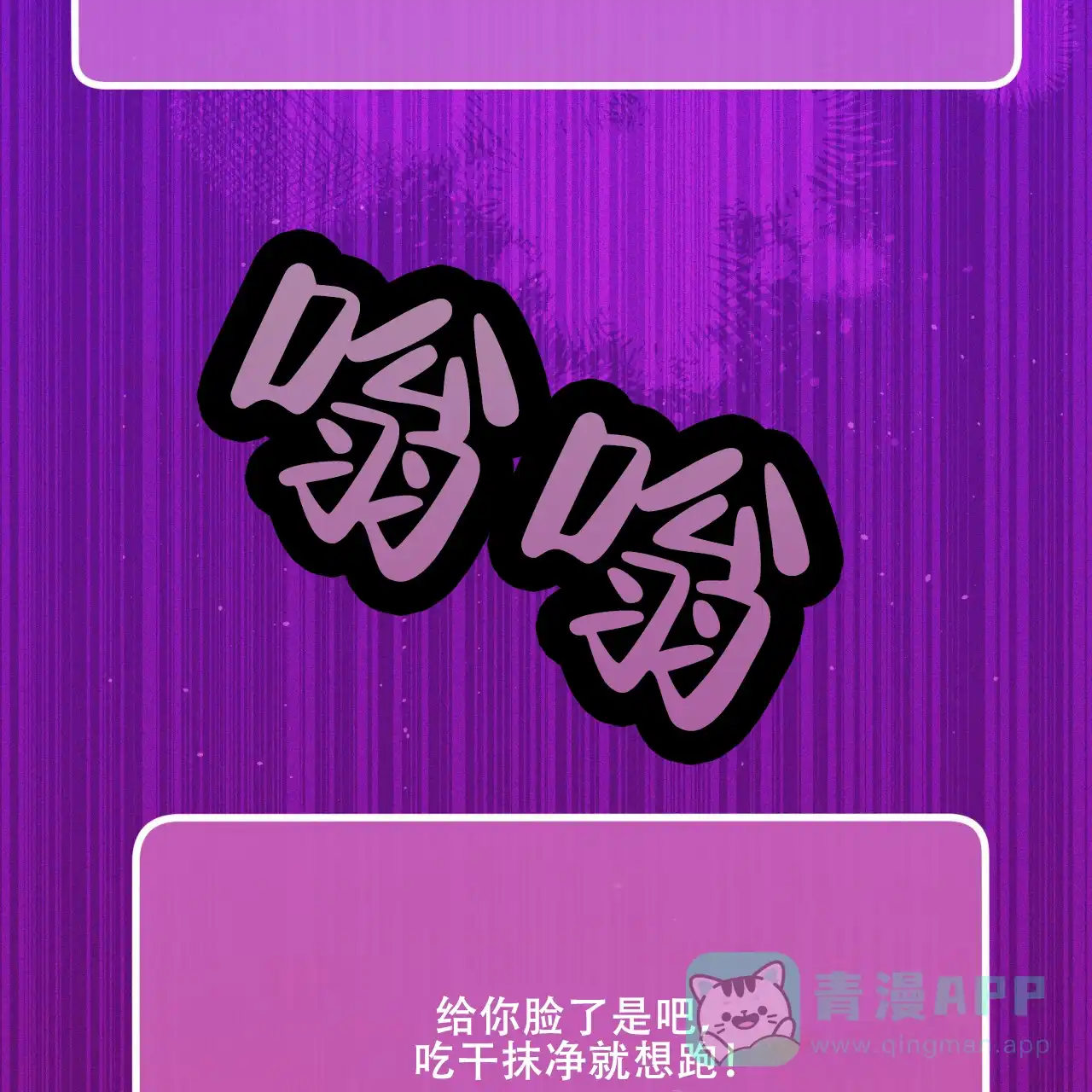 第45话-捡个甜心回家-NBEINA（第10张）
