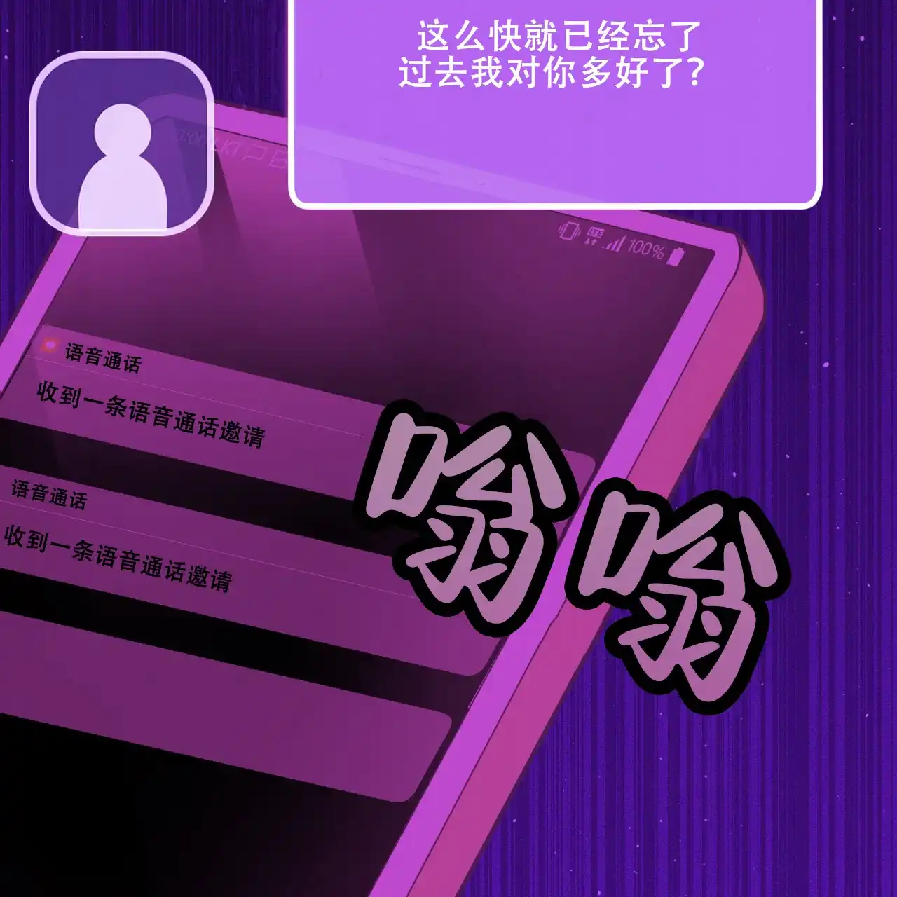 第45话-捡个甜心回家-NBEINA（第6张）