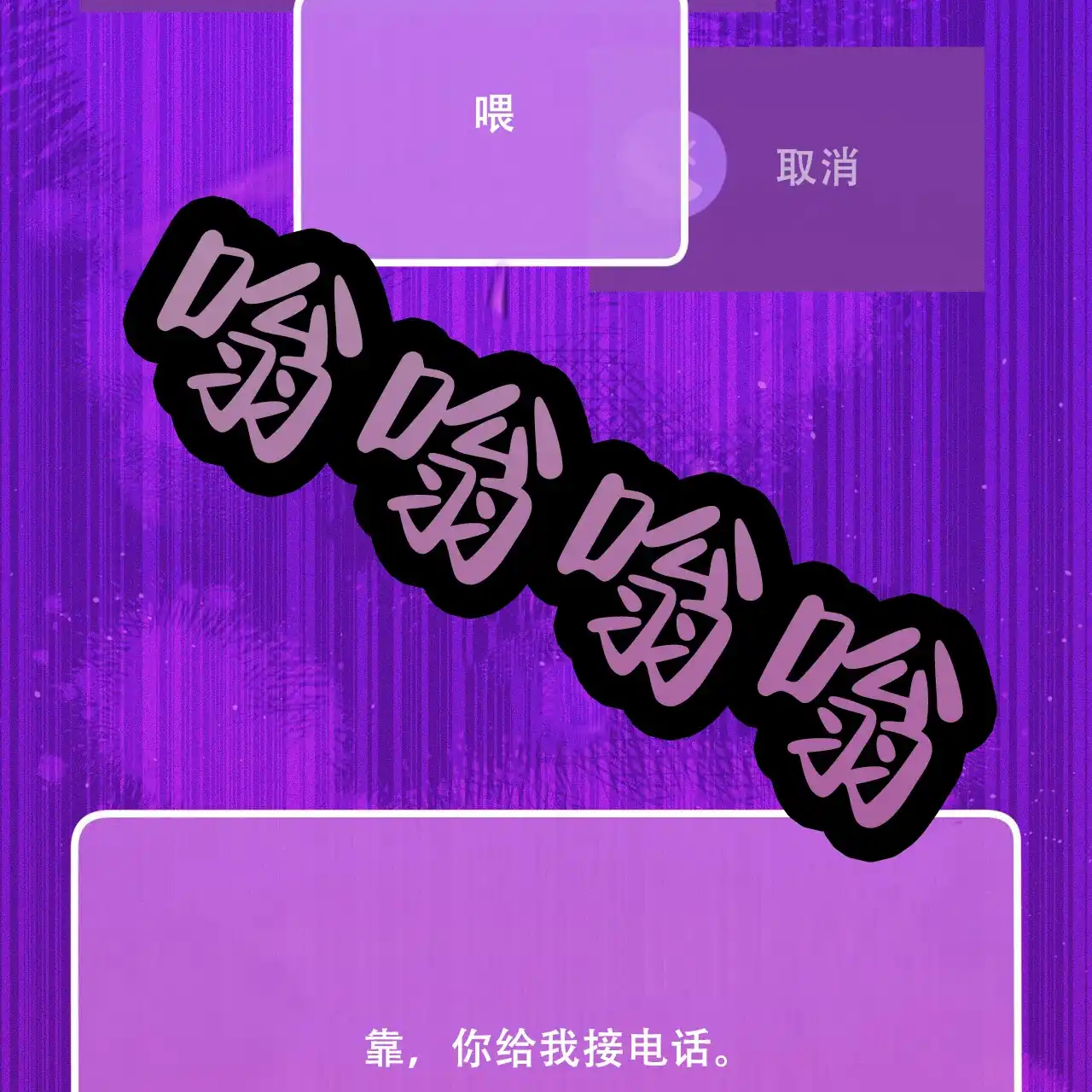 第45话-捡个甜心回家-NBEINA（第9张）
