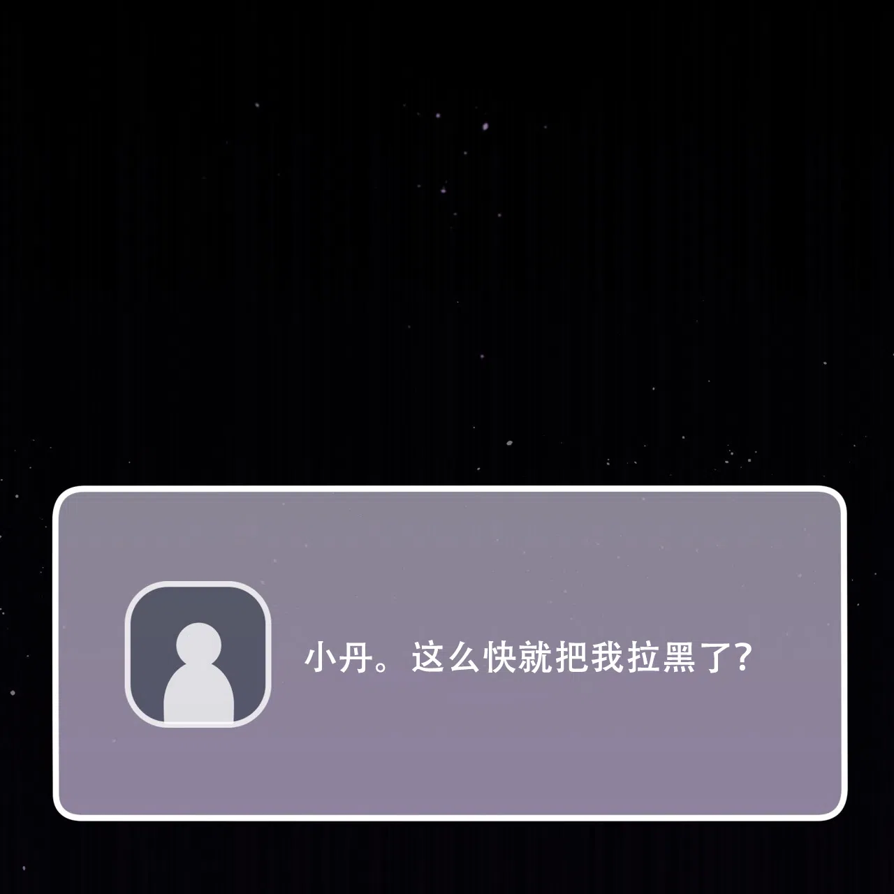 第45话-捡个甜心回家-NBEINA（第2张）