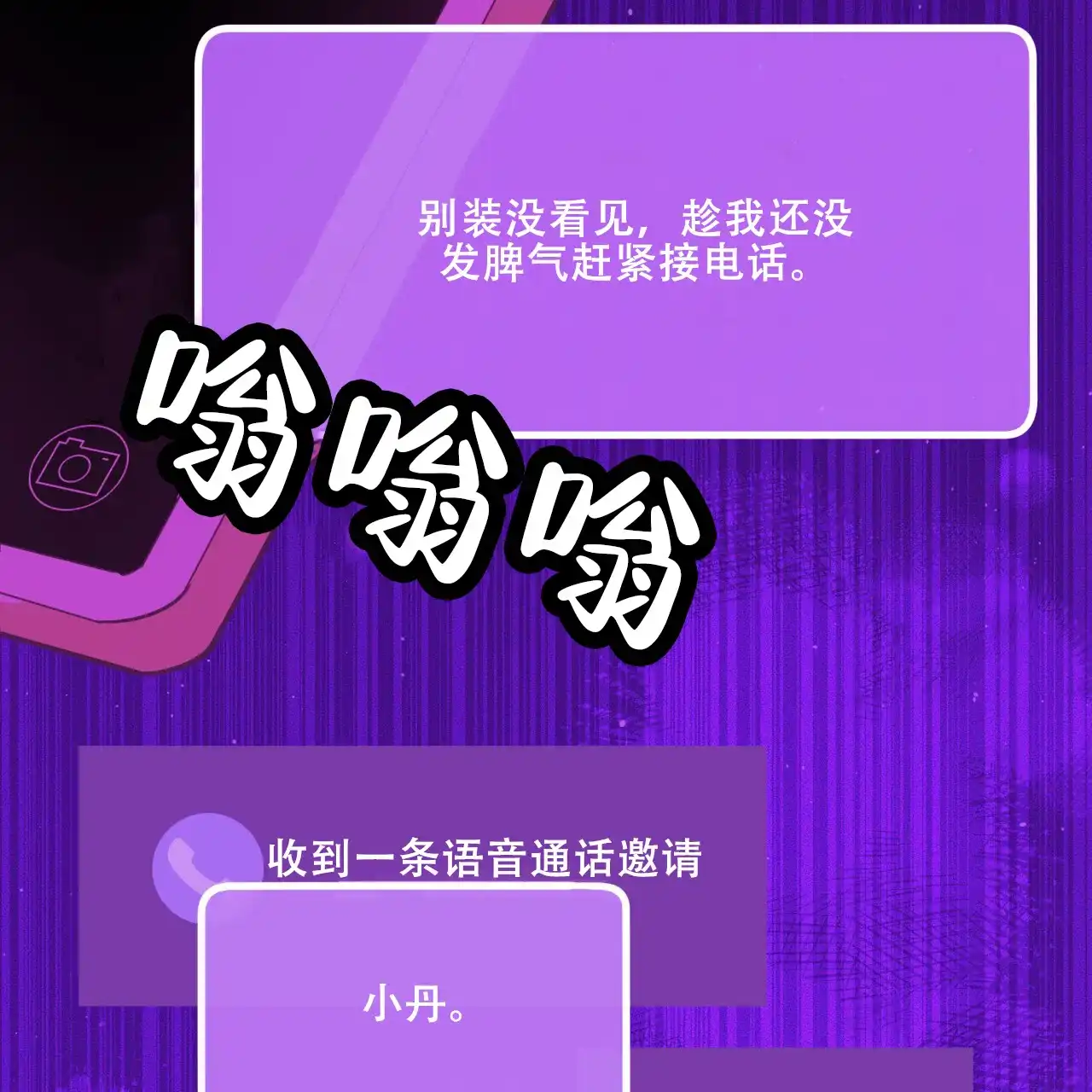 第45话-捡个甜心回家-NBEINA（第7张）