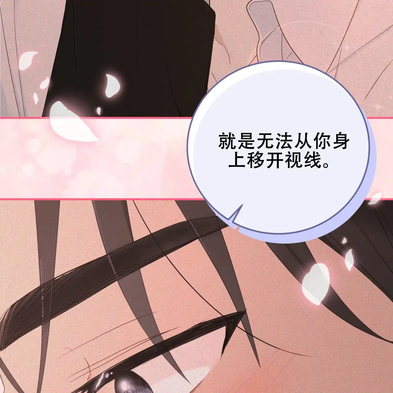 第46话-捡个甜心回家-NBEINA（第6张）