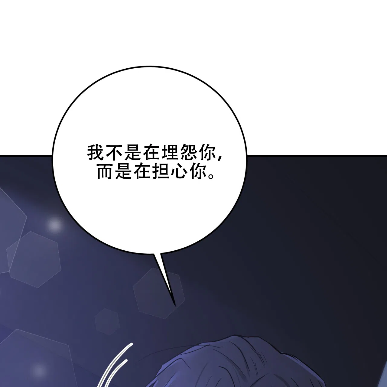 第46话-捡个甜心回家-NBEINA（第12张）