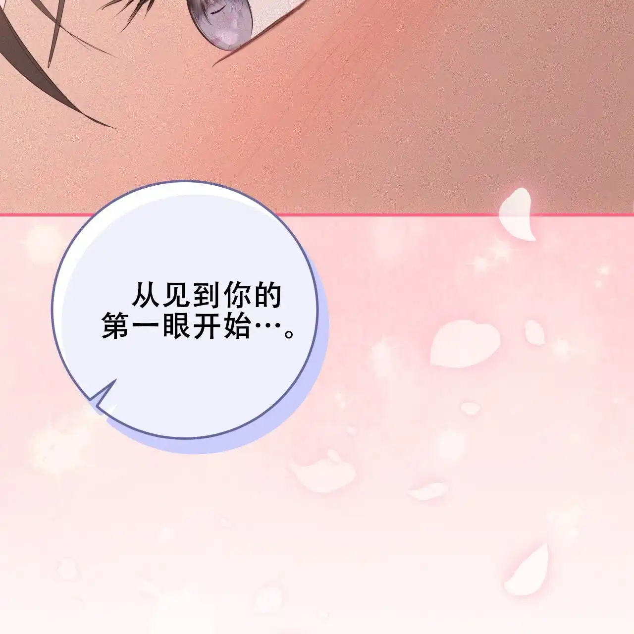 第46话-捡个甜心回家-NBEINA（第7张）