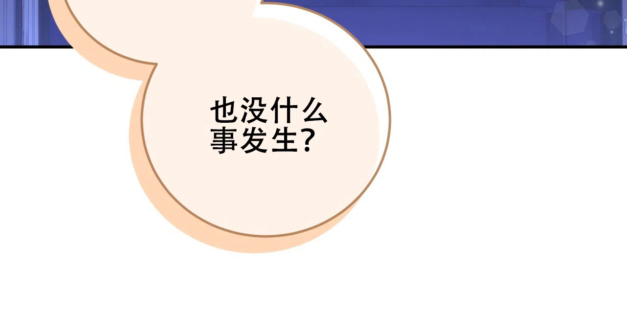 第46话-捡个甜心回家-NBEINA（第9张）