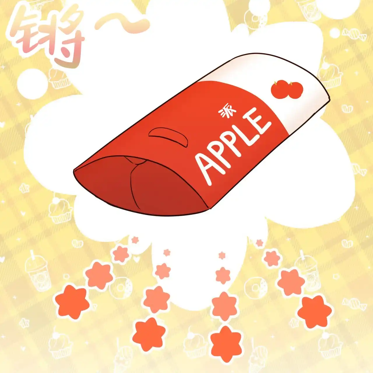 第47话-捡个甜心回家-NBEINA（第1张）