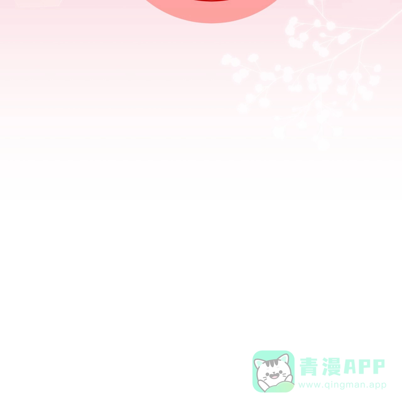 第49话-捡个甜心回家-NBEINA（第10张）
