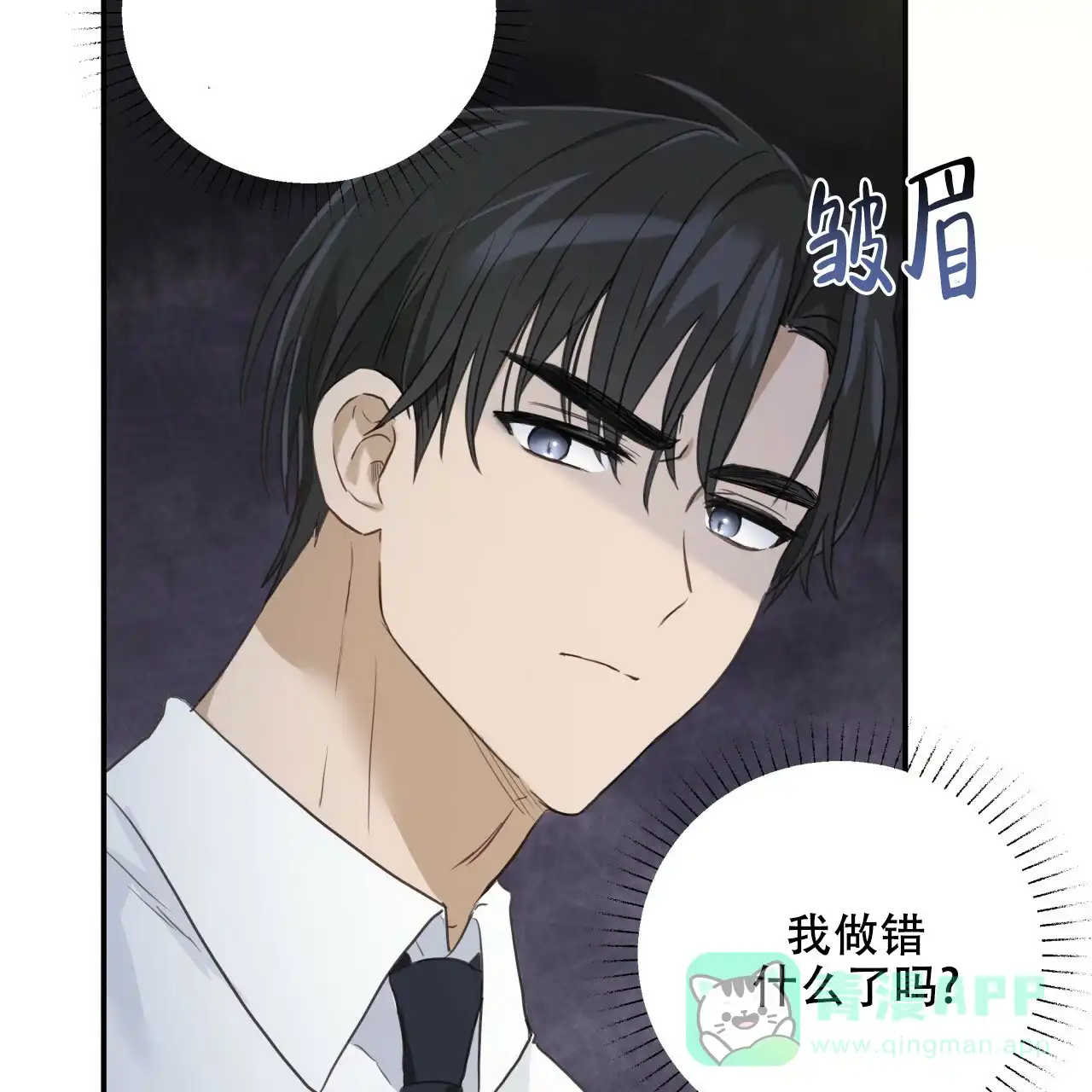 第5话-捡个甜心回家-NBEINA（第10张）
