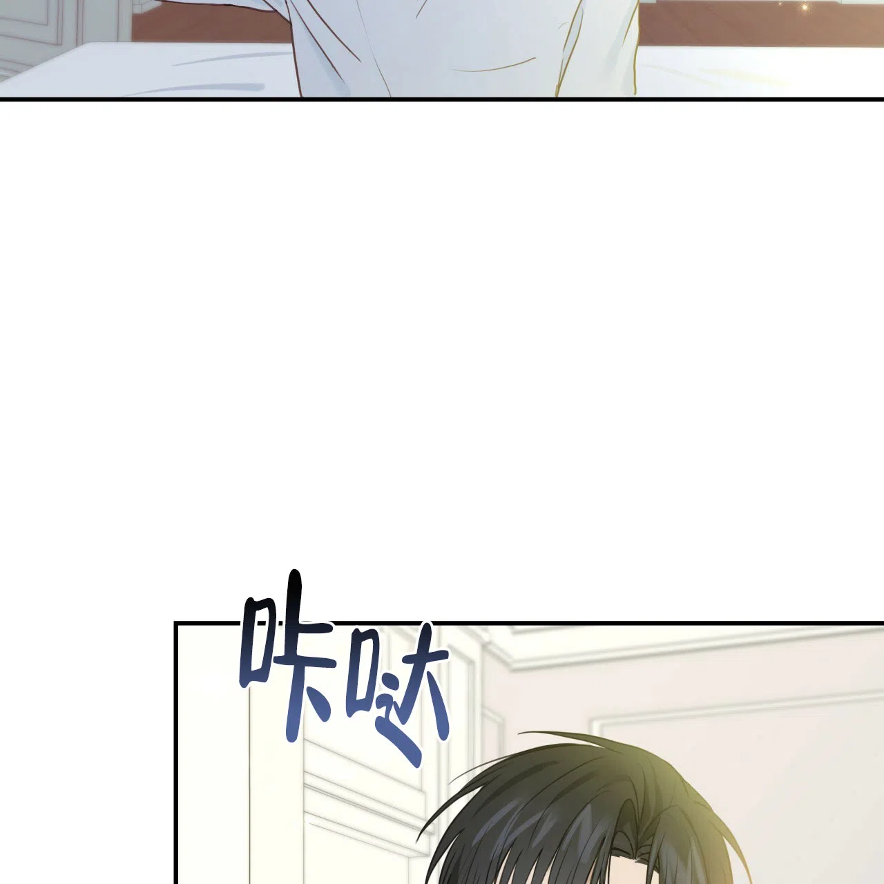 第5话-捡个甜心回家-NBEINA（第4张）