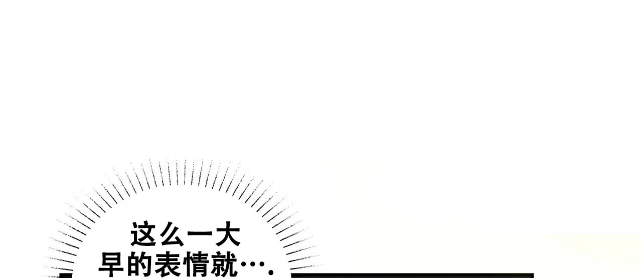 第5话-捡个甜心回家-NBEINA（第9张）
