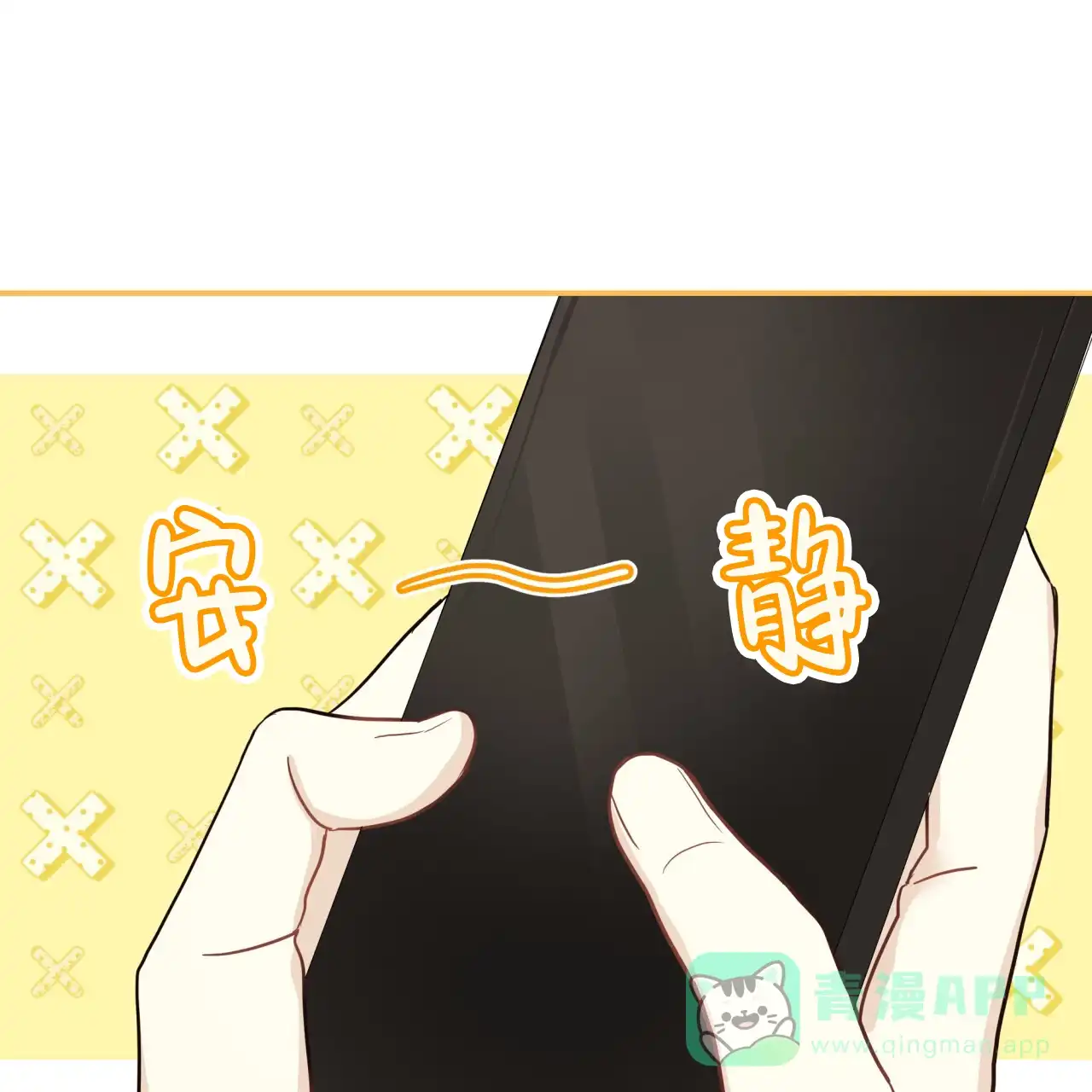 第50话-捡个甜心回家-NBEINA（第5张）