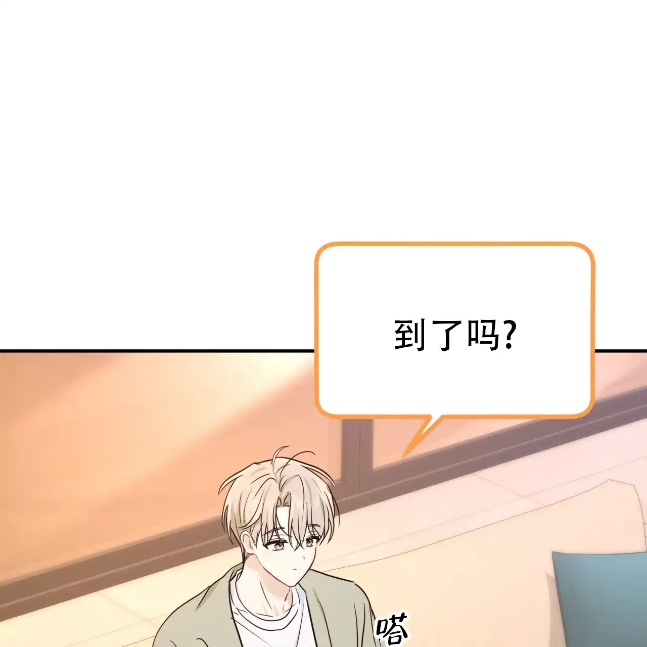 第50话-捡个甜心回家-NBEINA（第2张）