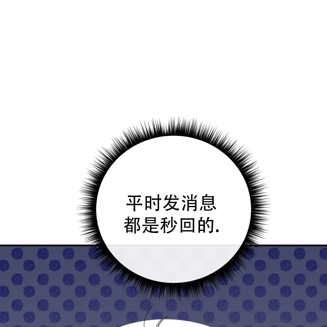 第50话-捡个甜心回家-NBEINA（第7张）