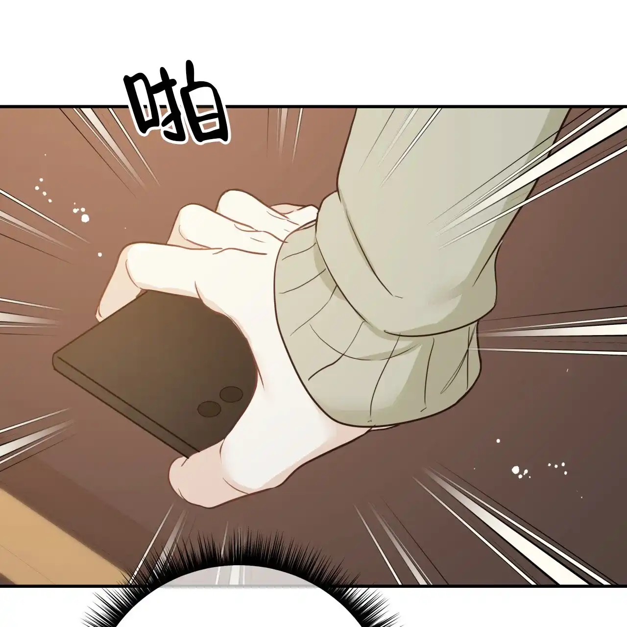 第51话-捡个甜心回家-NBEINA（第8张）