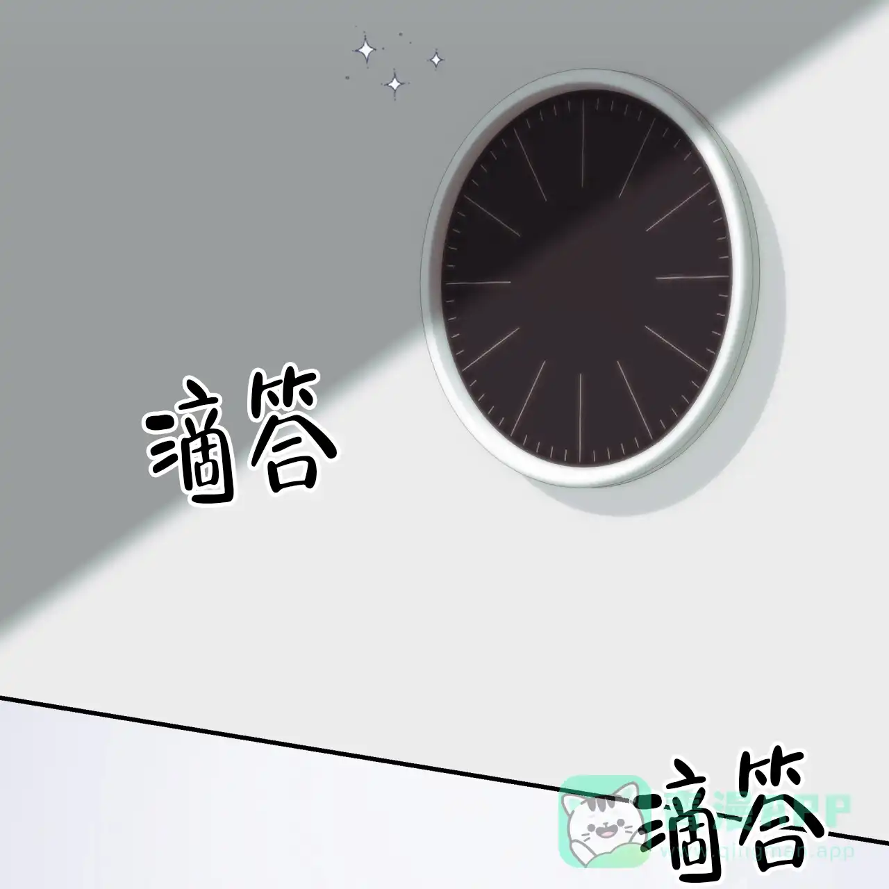第52话-捡个甜心回家-NBEINA（第10张）