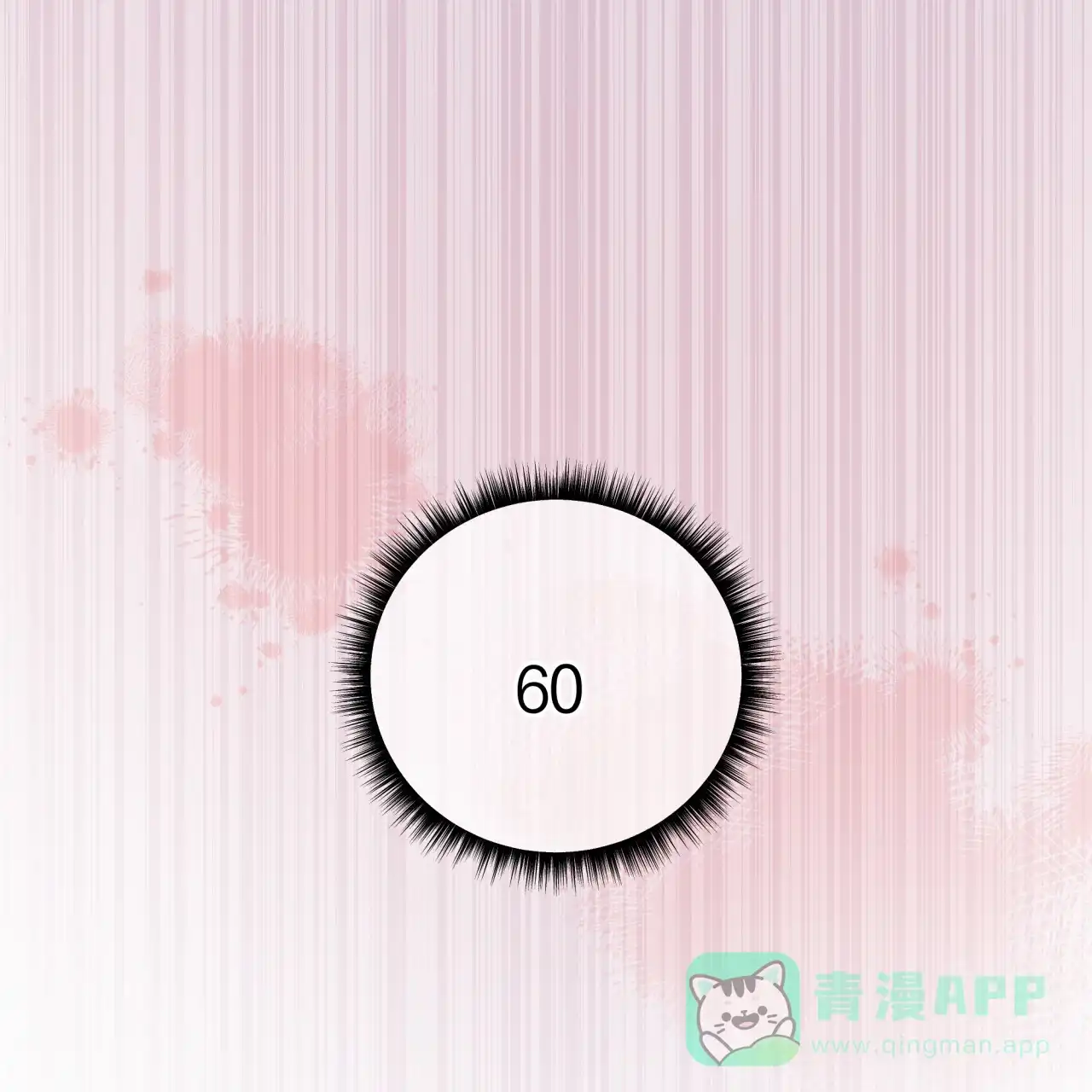 第52话-捡个甜心回家-NBEINA（第15张）