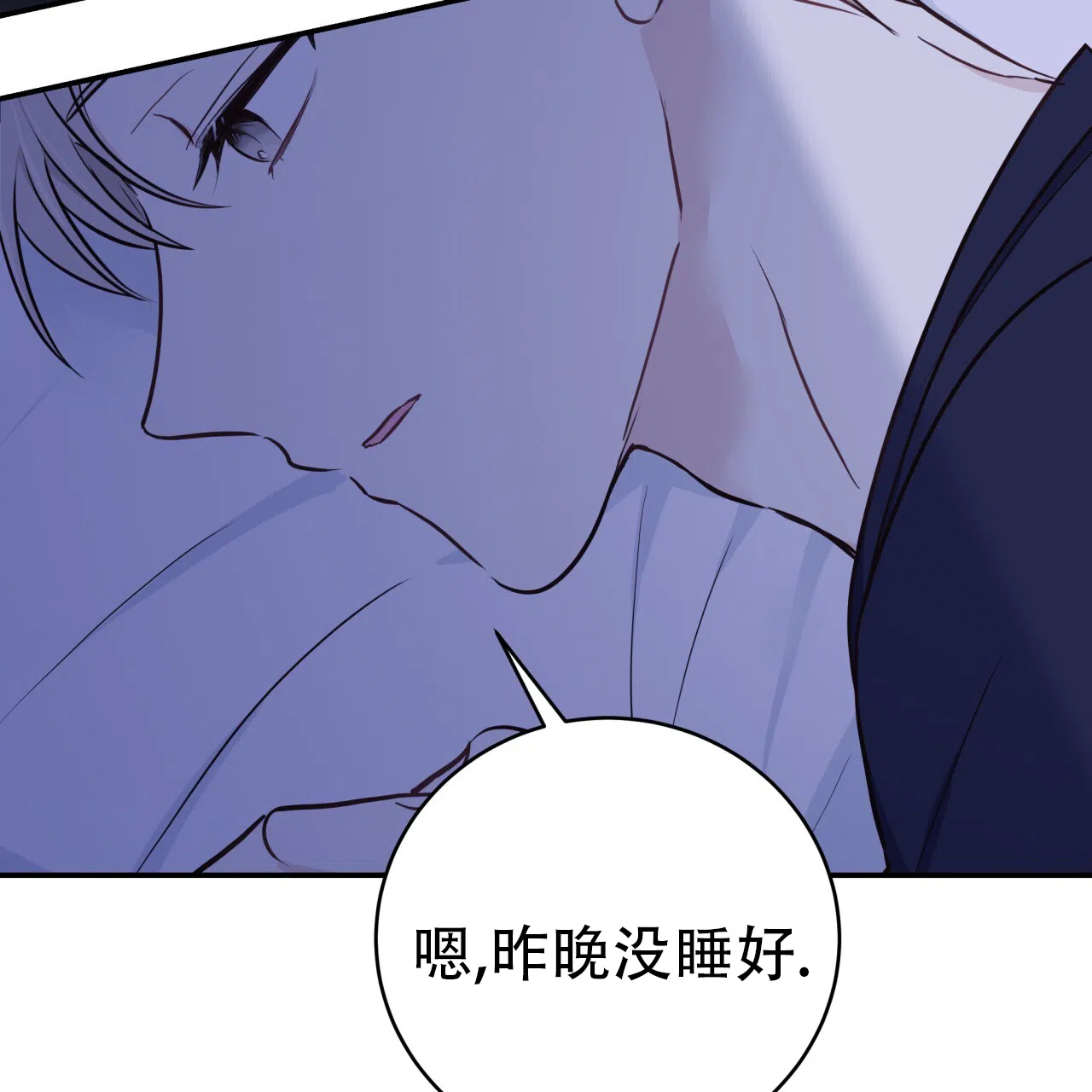 第53话-捡个甜心回家-NBEINA（第8张）