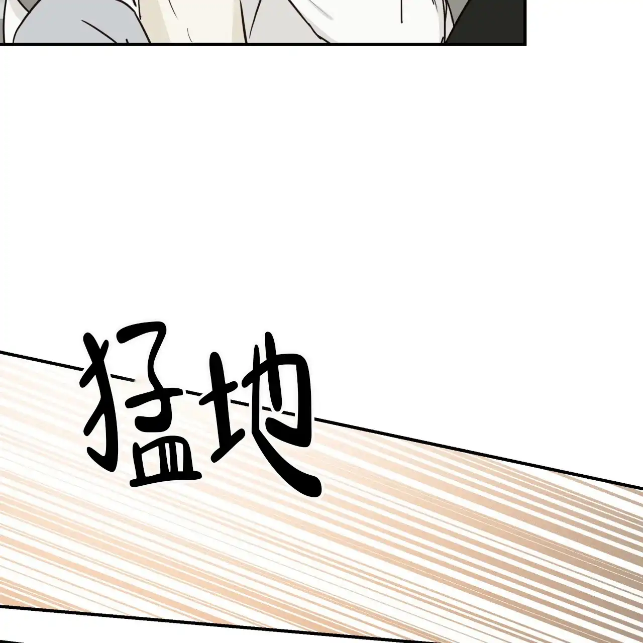 第55话-捡个甜心回家-NBEINA（第8张）