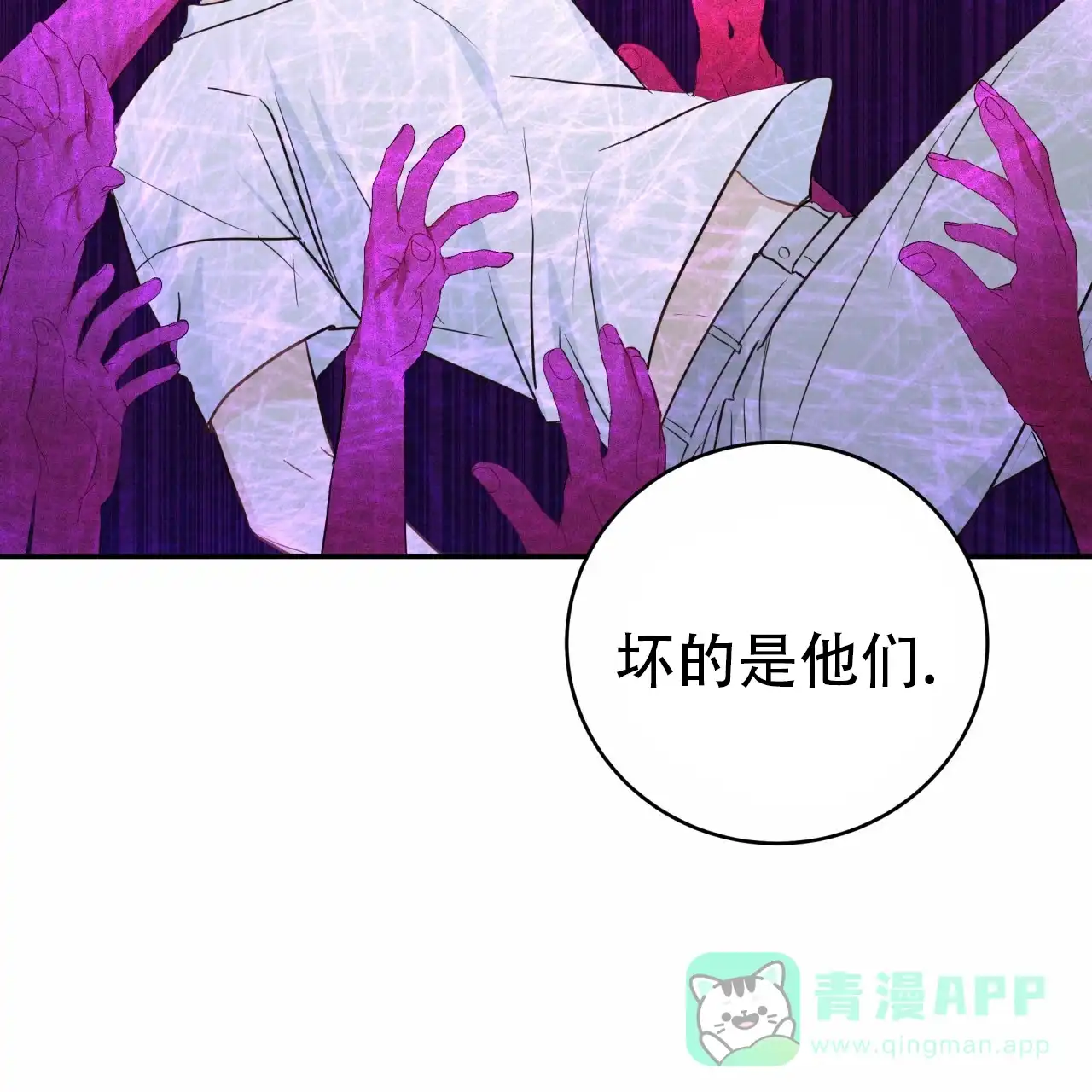 第56话-捡个甜心回家-NBEINA（第5张）