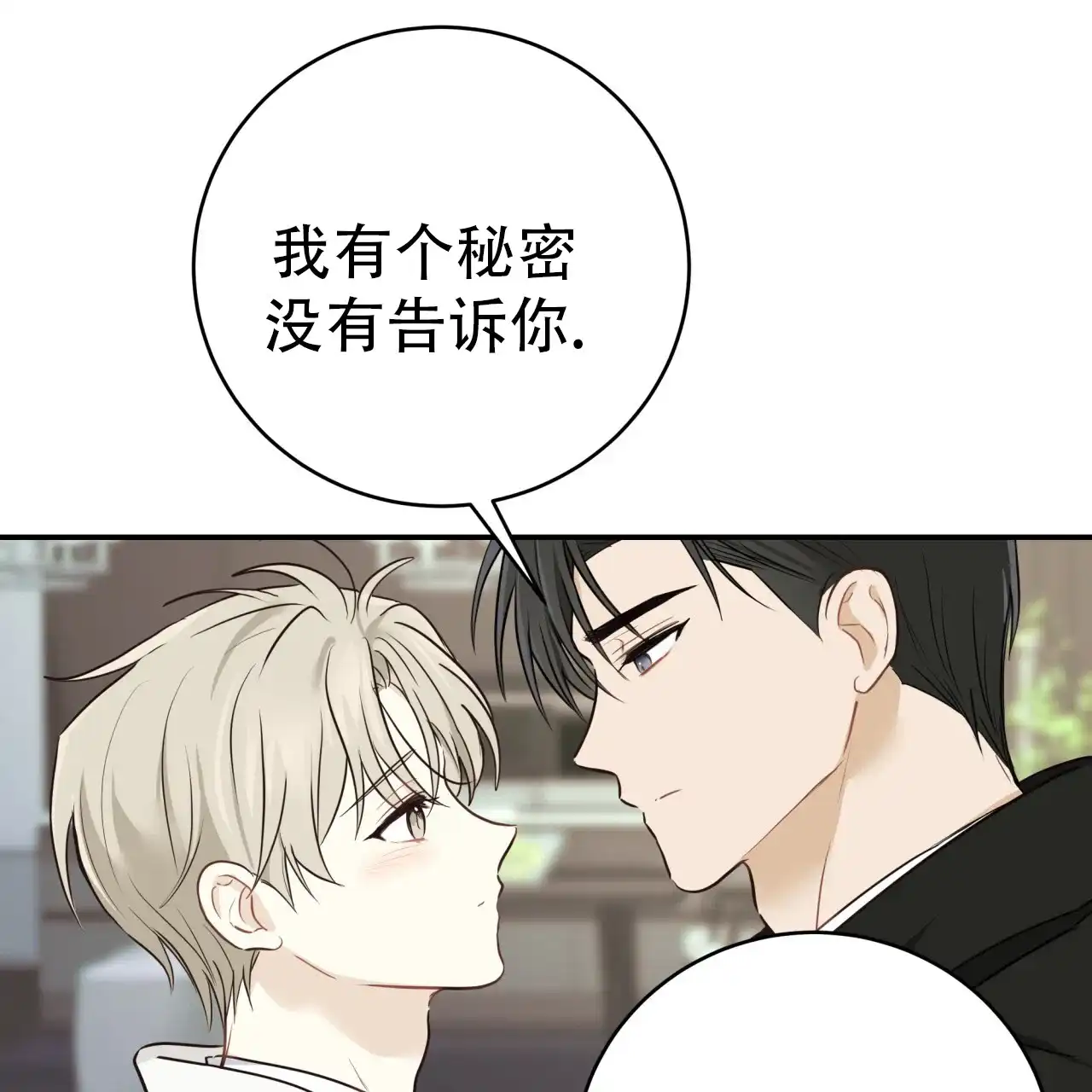 第56话-捡个甜心回家-NBEINA（第8张）