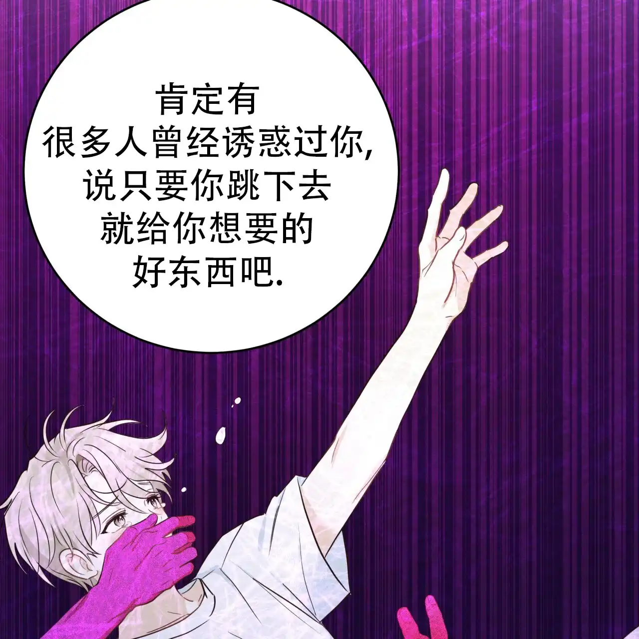 第56话-捡个甜心回家-NBEINA（第4张）