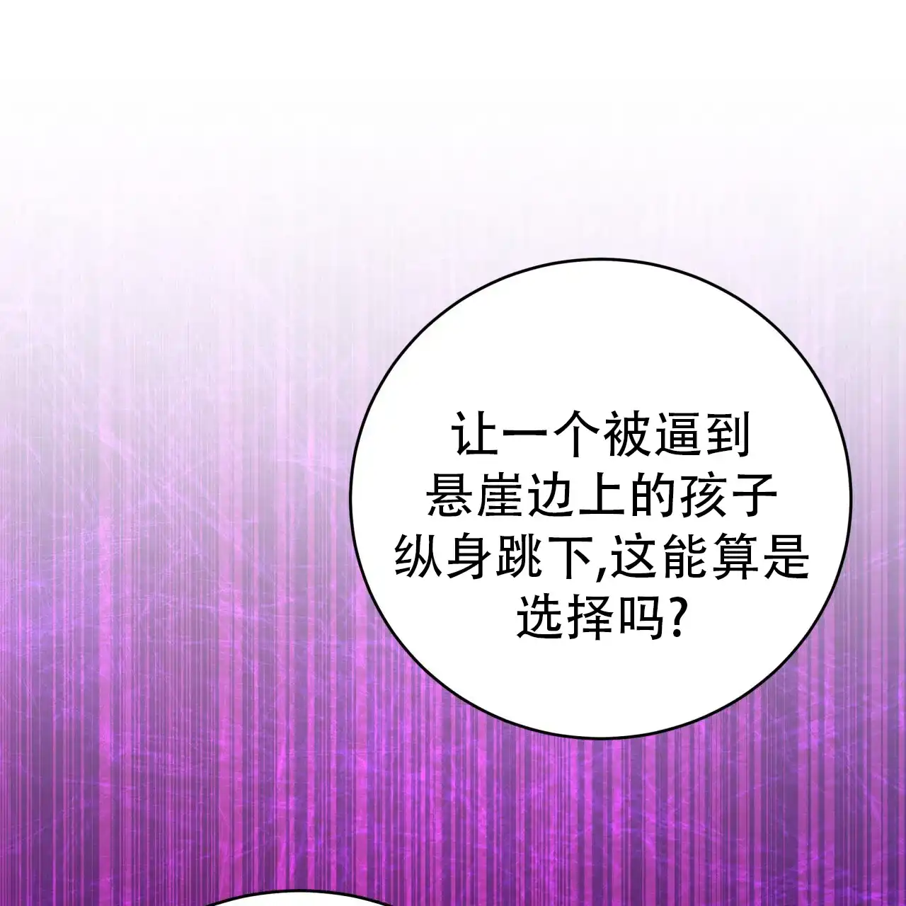 第56话-捡个甜心回家-NBEINA（第3张）