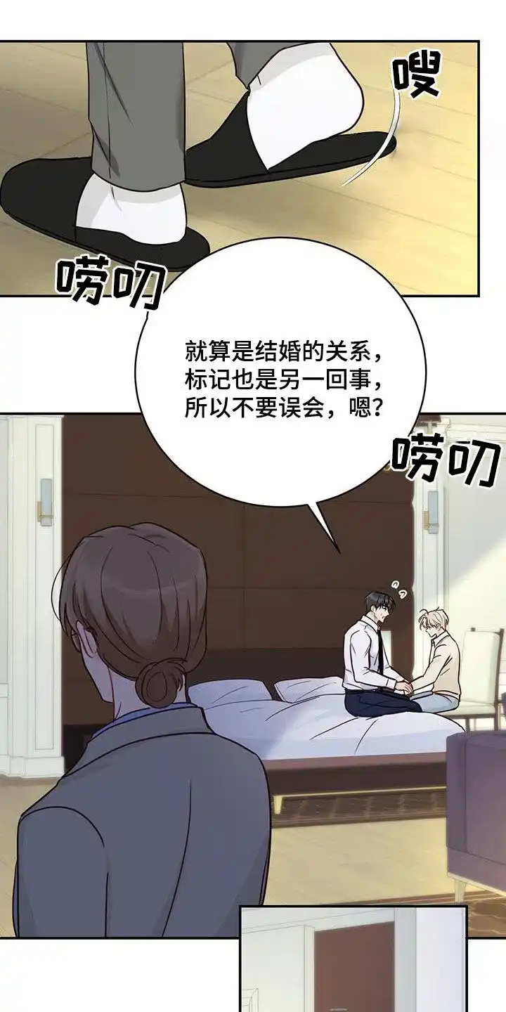 第58话-捡个甜心回家-NBEINA（第4张）