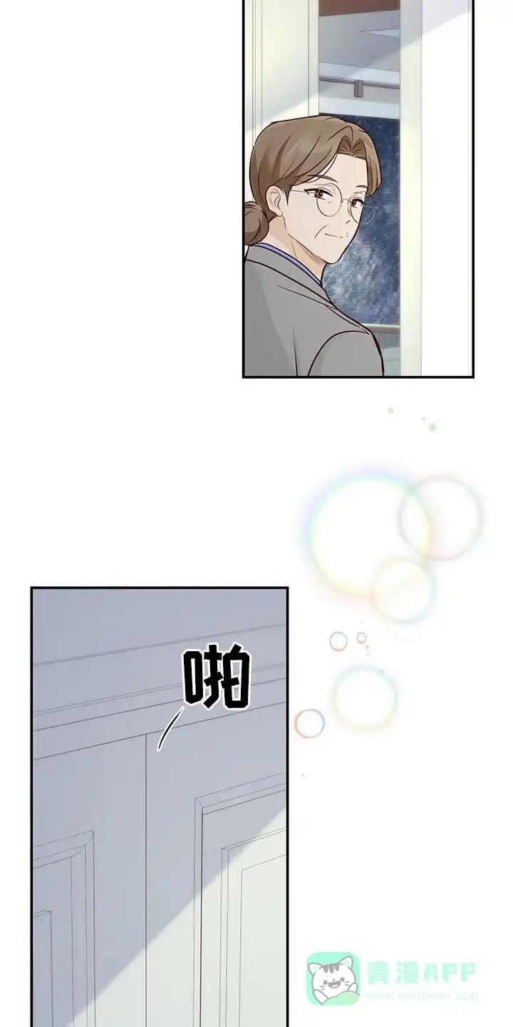 第58话-捡个甜心回家-NBEINA（第5张）