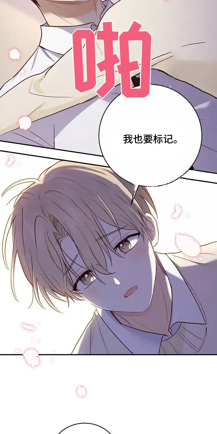 第58话-捡个甜心回家-NBEINA（第8张）