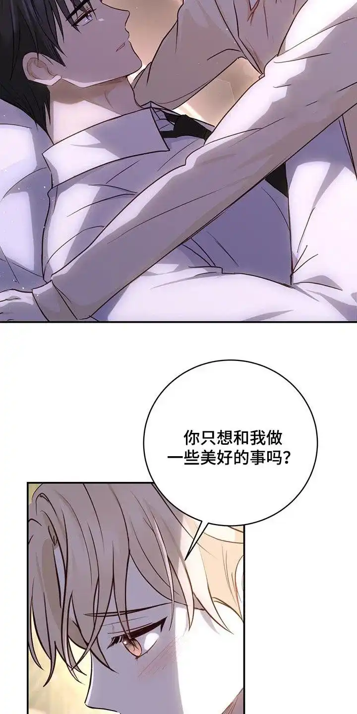 第58话-捡个甜心回家-NBEINA（第11张）