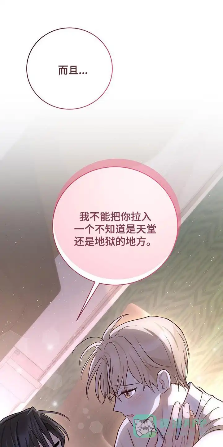 第58话-捡个甜心回家-NBEINA（第10张）