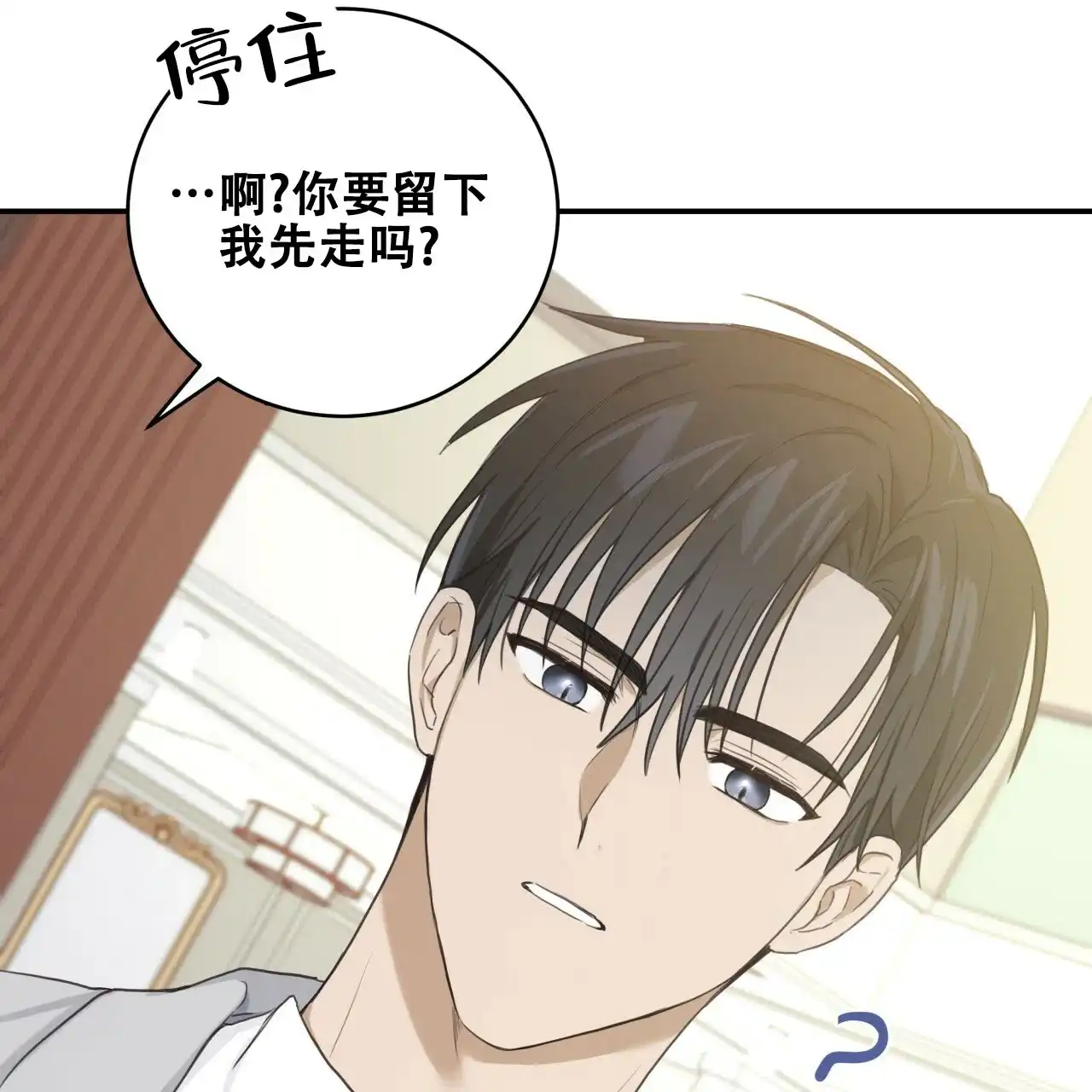 第6话-捡个甜心回家-NBEINA（第7张）