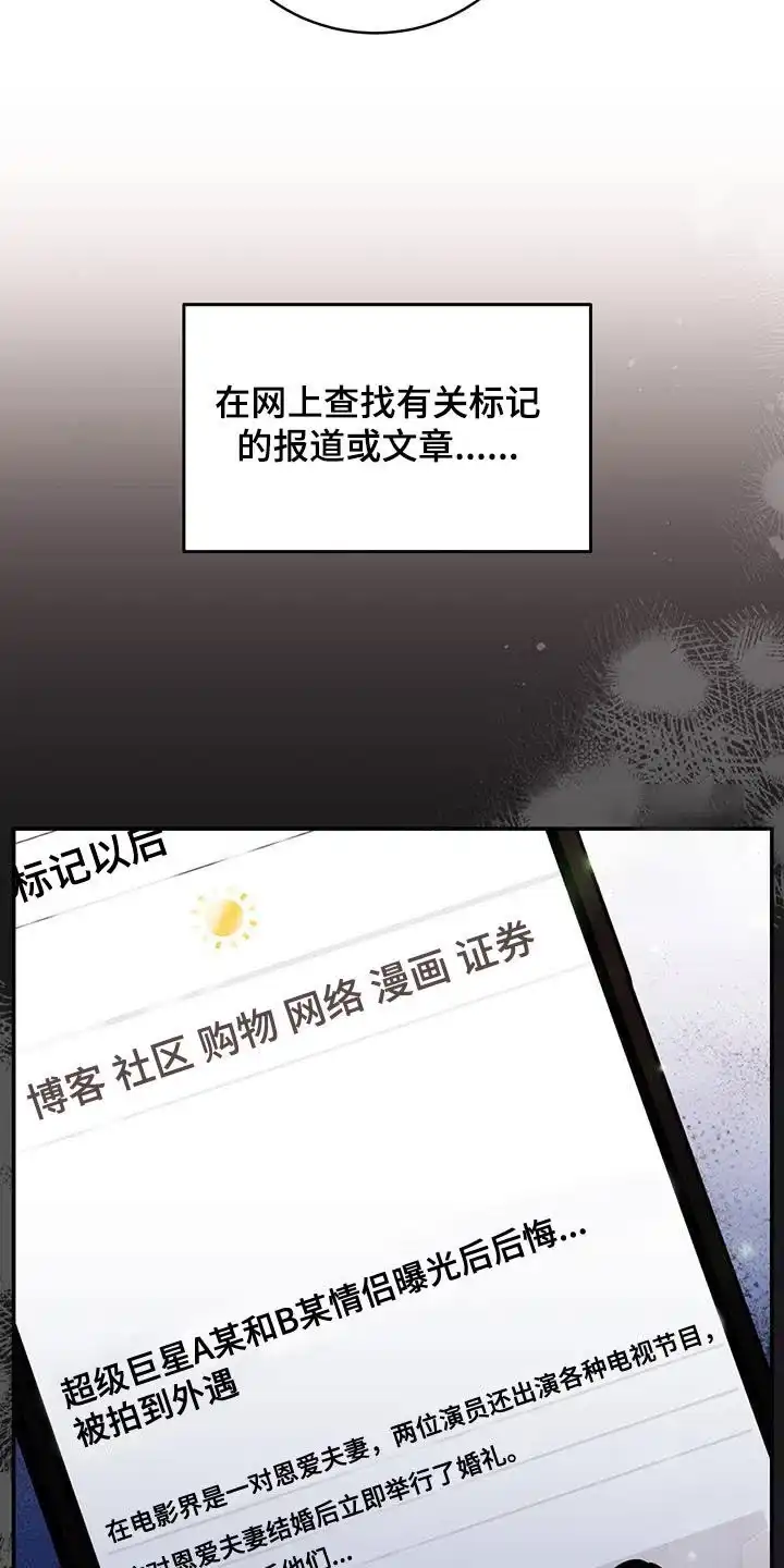 第61话-捡个甜心回家-NBEINA（第6张）