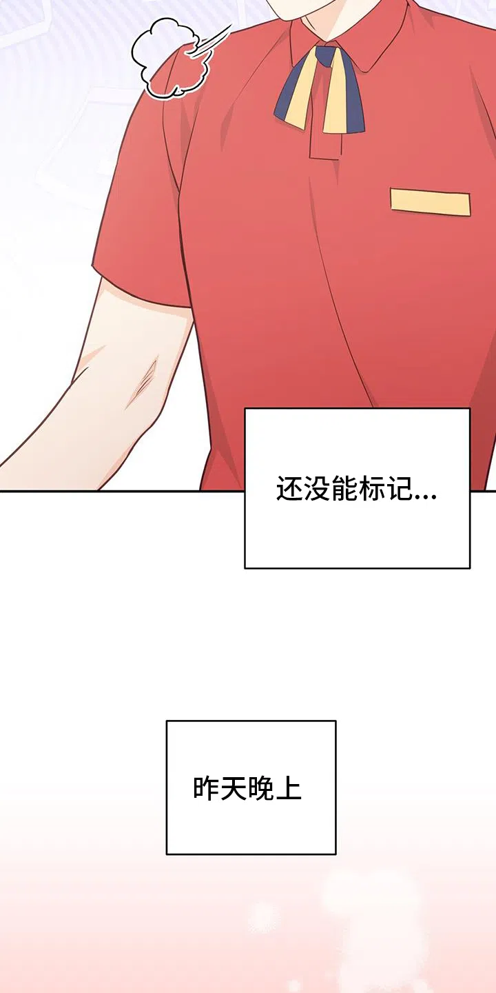 第63话-捡个甜心回家-NBEINA（第2张）